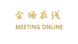 香格里拉巴拉格宗情人谷酒店